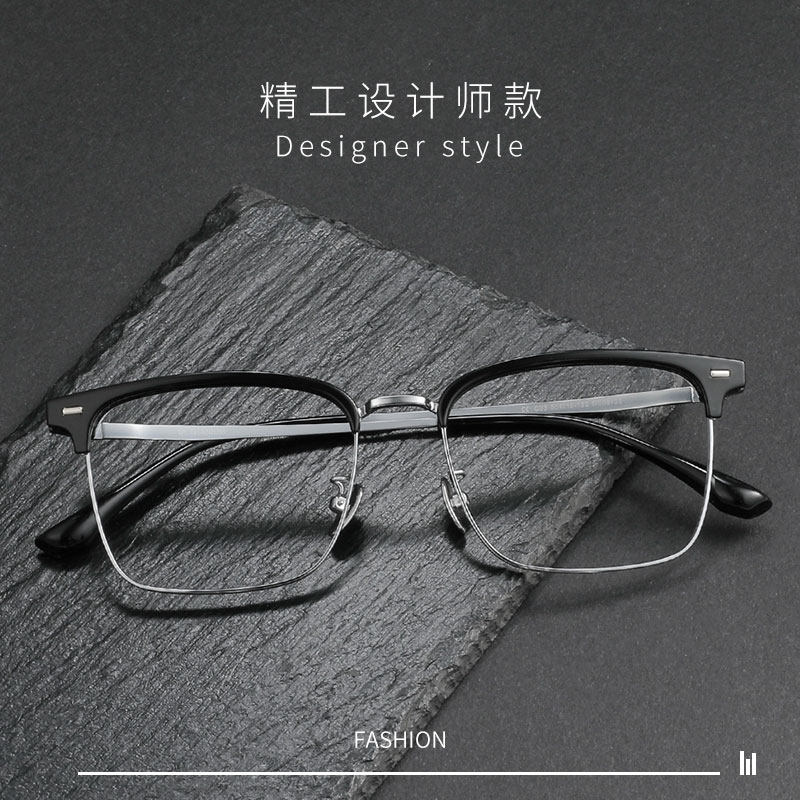 近视眼镜框男款可配度数专业网上配镜防蓝光变色男士超轻钛架半框