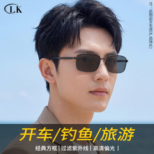 2026新款司机专用墨镜男士偏光变色日夜两用驾驶太阳眼镜实用款