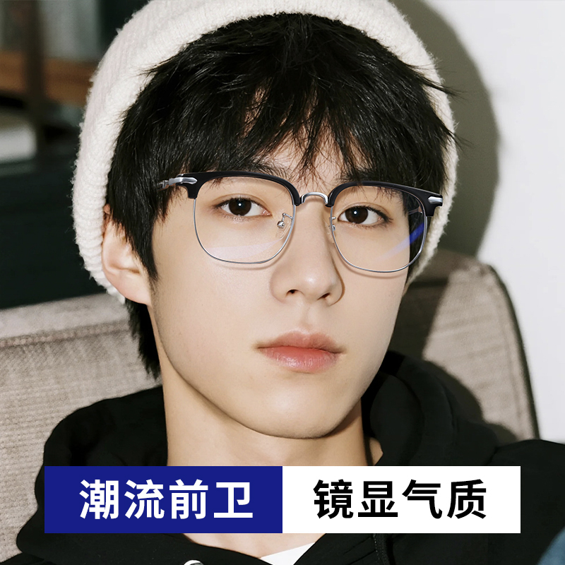近视眼镜男款专业配镜防蓝光框架