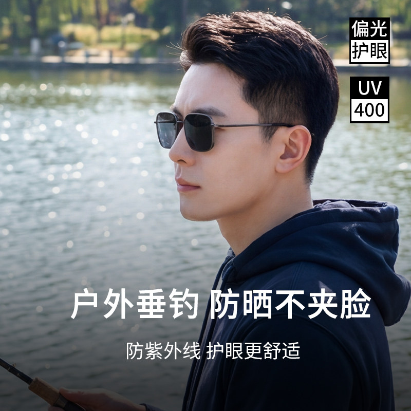 开车驾驶专用墨镜男款2026新款爸爸男士高档太阳镜防强光防紫外线