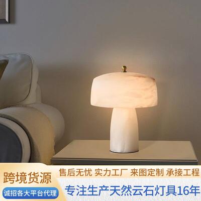 北欧高档台灯简约现代设计师装饰灯具书房客厅创意云石卧室台灯