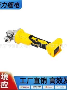 外贸黄色闪电款电动角磨机无绳手推直磨机手持式电动打磨切割机