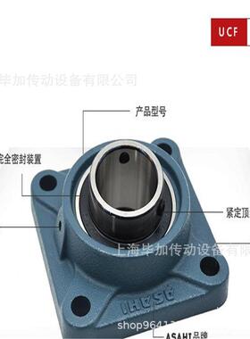 轴承UKP213 UKP211 UKP210 UKP209 UKP208 UKP207 UKP206