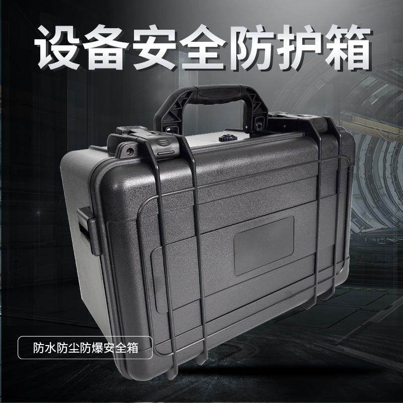 塑料车载箱子仪器仪表箱 abs中型工具箱仪器设备箱 货车工具箱