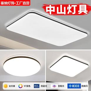 家用led吸顶灯长方形客厅灯圆形卧室灯简约现代大气主卧灯具全