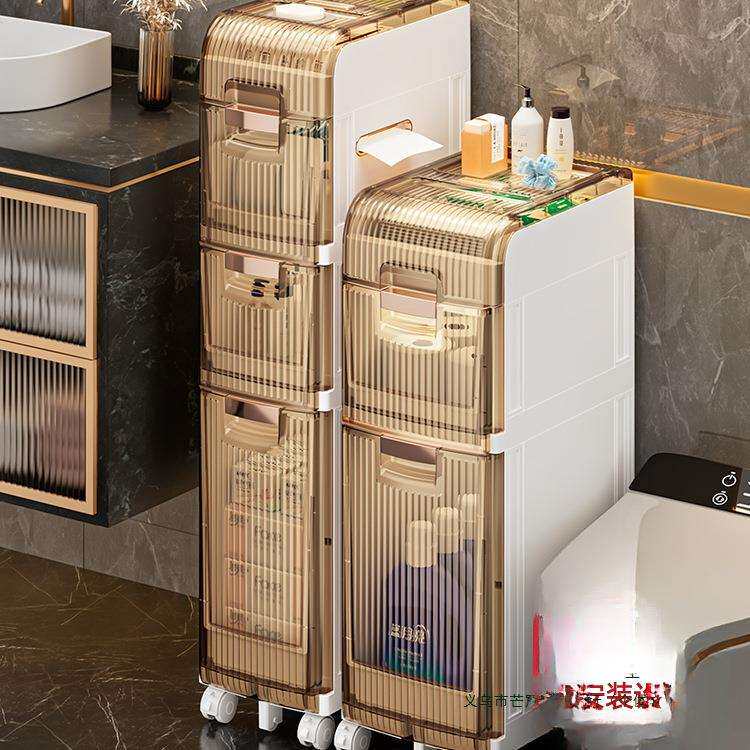 卫生间夹缝收纳柜抽屉式多层置物架洗手间窄缝收纳箱厕所储物柜子