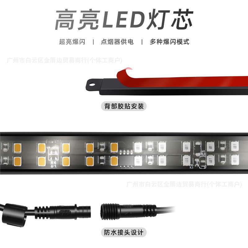 汽车LED双排流水踏板灯条皮卡车紧急频闪灯皮卡车门警示爆闪灯条