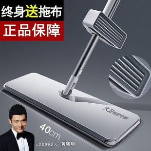 抢完恢复179.8元 抢993件 大卫拖把家用一拖净20垒德株 89.9元