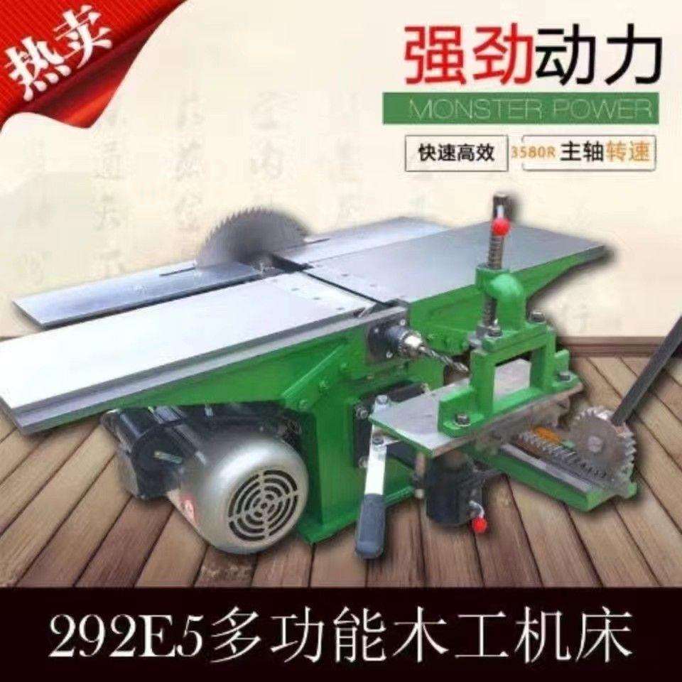 新款台式多功能木工机床电刨平刨台锯电锯刨床台刨三合一木工刨