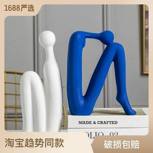 饰品 轻奢创意书档人物办公室摆件客厅书房书架书柜摆设电视酒柜装
