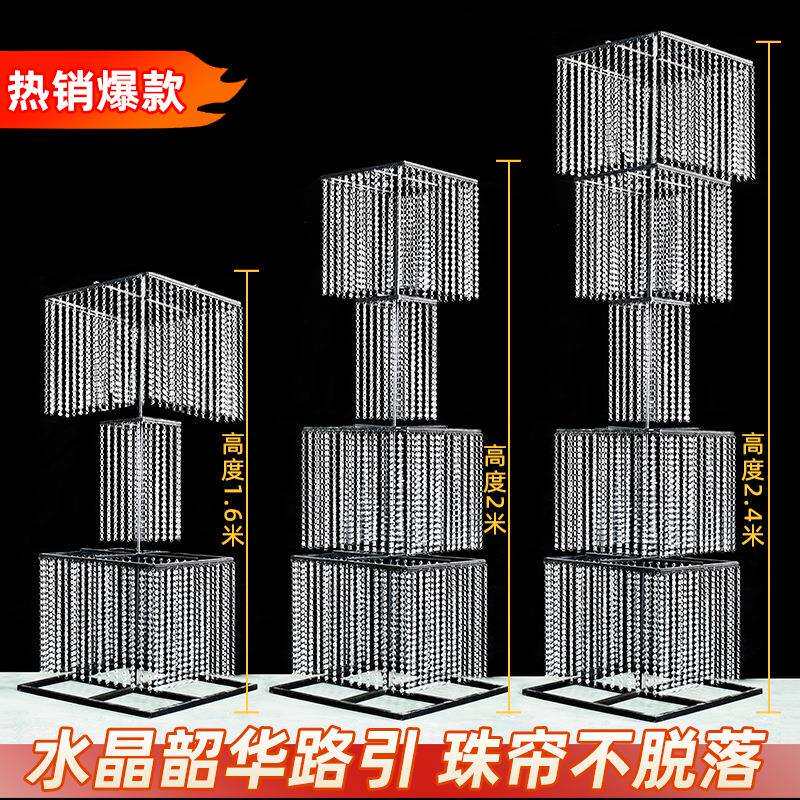 婚庆铁艺珠帘水晶串韶华路引背景道具婚礼支架子布置装饰发光摆件