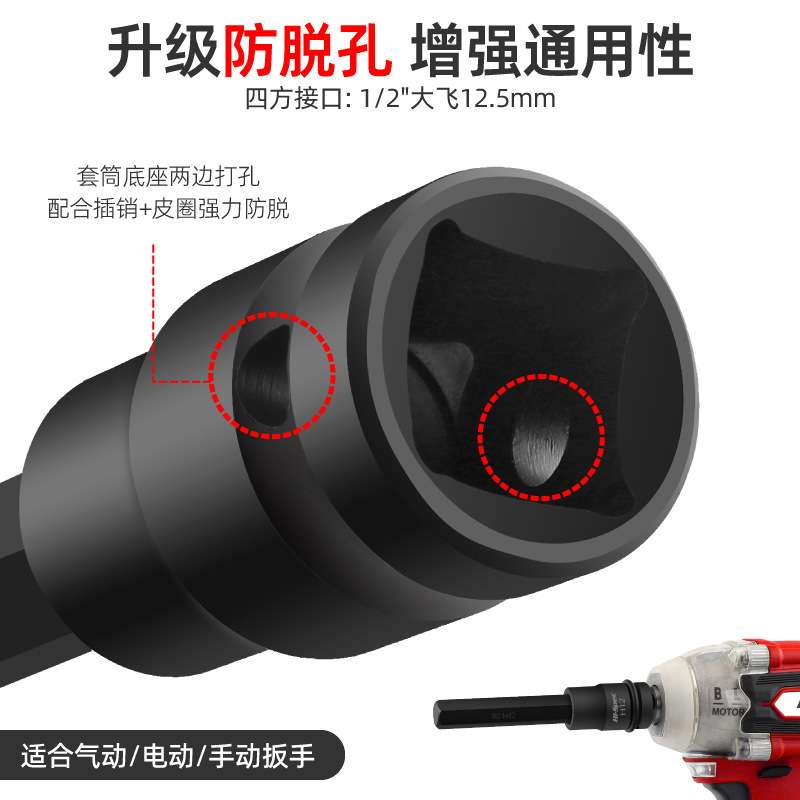 1/2内六角套筒电动扳手专用工具汽修 内六方套筒头t40t50梅花批头