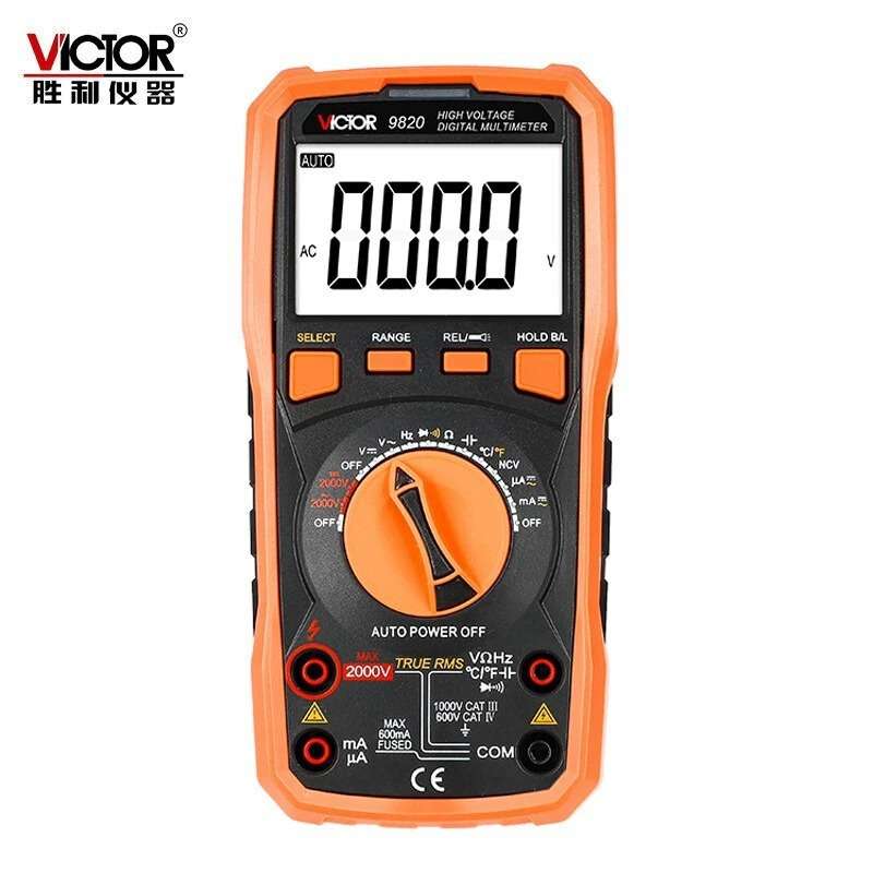 胜利VC9820自动量程高压数字万用表电容手电照明2000V交直流电压