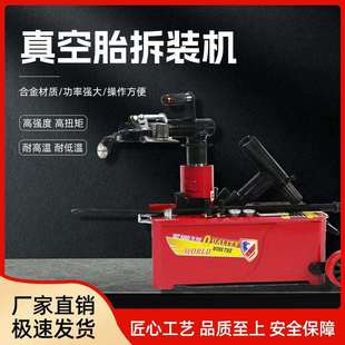 真空胎扒胎机大车电动普通款 机气动维修工具 扒胎机卡车轮胎拆装