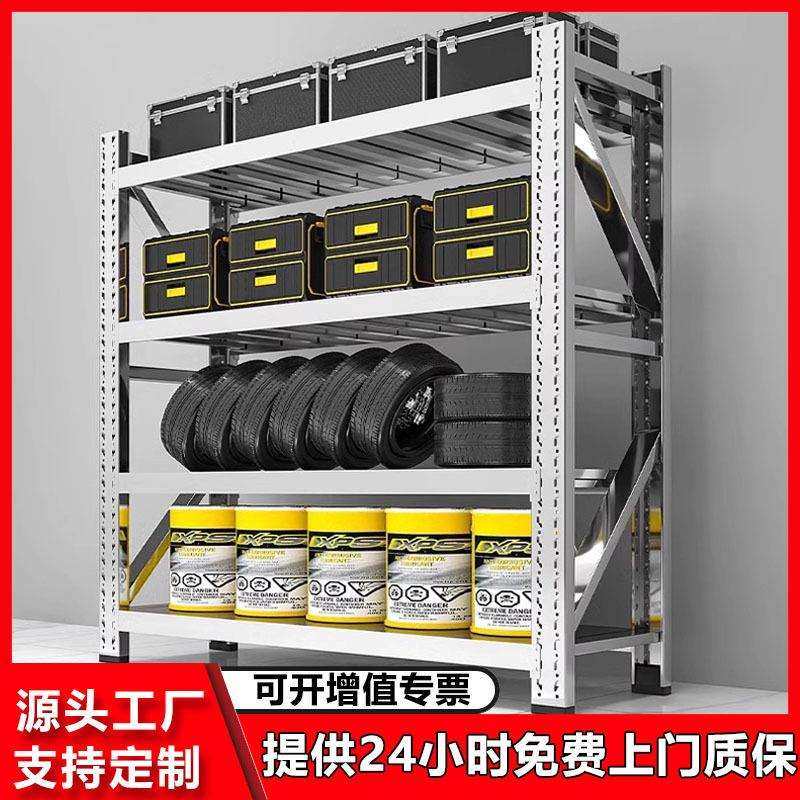 304不锈钢货架仓储重型仓库货物架地下室冷库置物架多层储物架