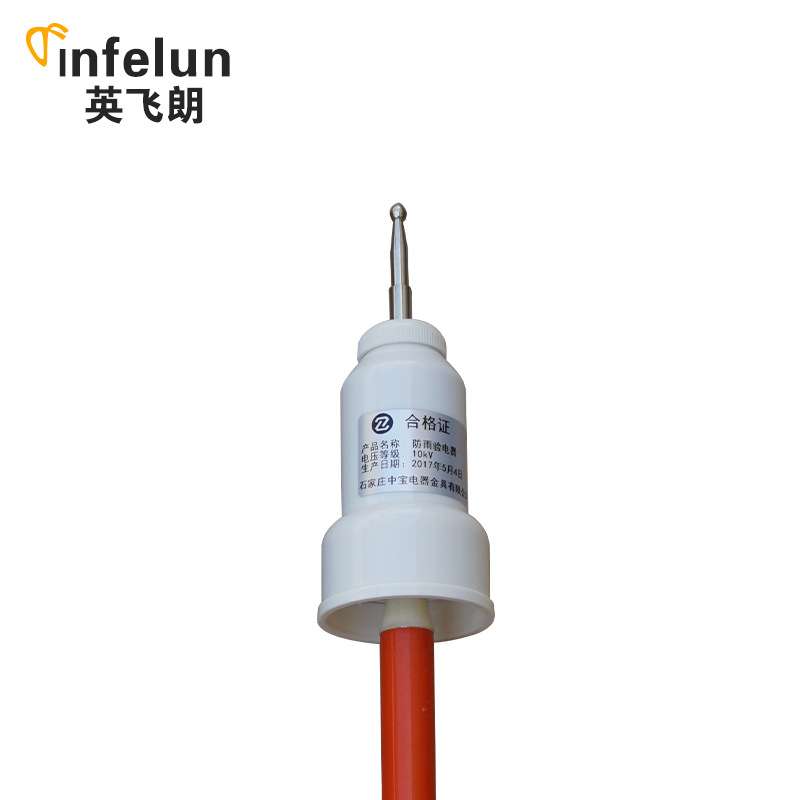 英飞朗防雨式高压验电器手握伸缩玻璃钢测电器双重报警安全认证
