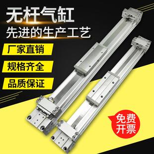 200 LZ長行程 機械式 MY1B32G 500 600 400 無桿氣缸MY1B32 300