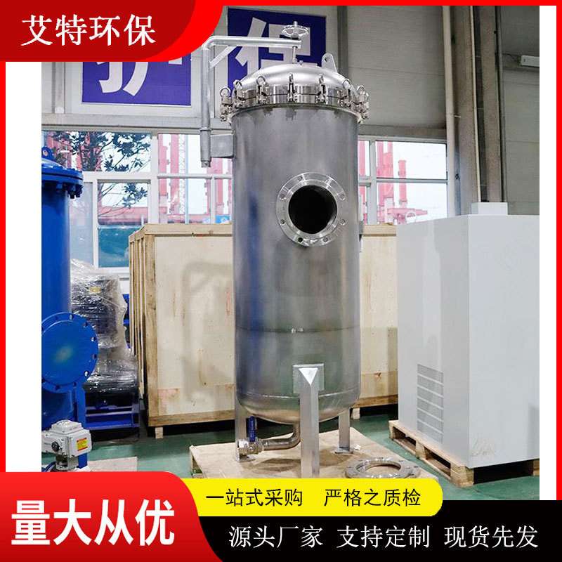 精密袋式过滤器 内置采用PP滤袋 使用范围广泛 批量生产