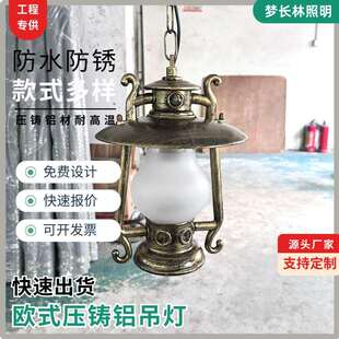 户外吊灯防水中式复古煤油马灯造型走廊过道连廊大门口凉亭吊灯