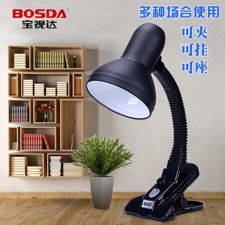 夹子护眼台灯儿童学生卧室床头夹灯工作学习螺丝口调光台灯