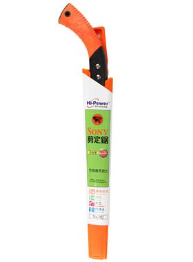 KOTESO开拓者KT300园林锯三面磨齿修枝锯园艺手锯SK5钢300mm