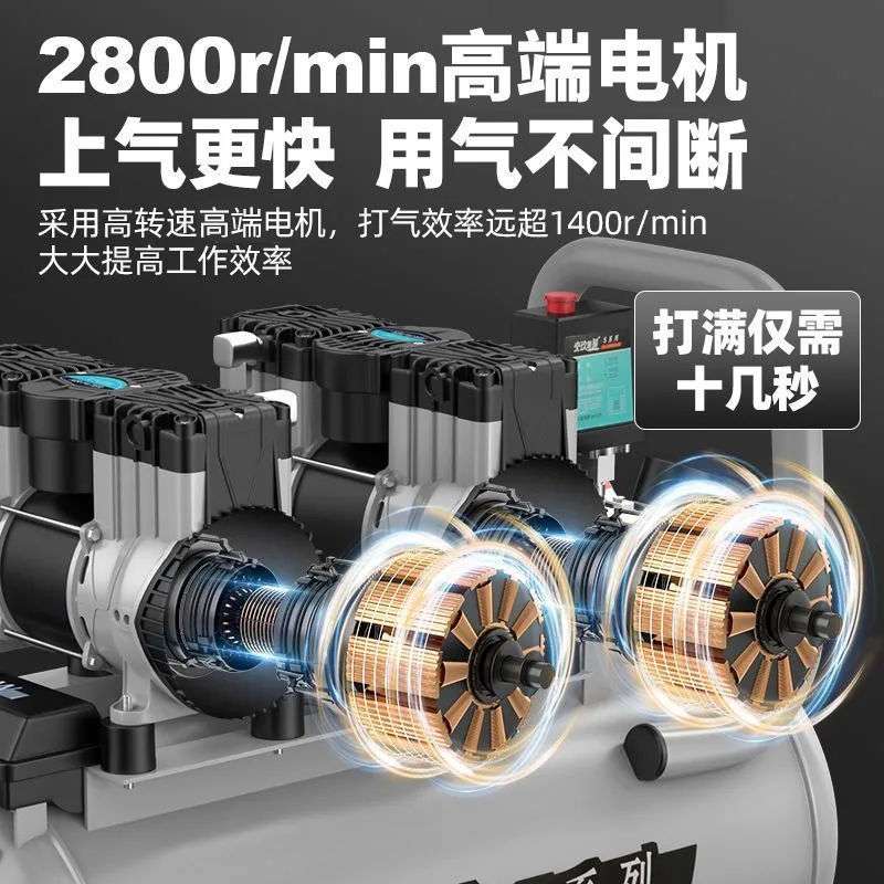 空压机打气泵小型220v大功率无油静音充气高压木工喷漆空气压缩机