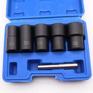 6pcs套装 厂家断丝取出器 螺帽取出器破损残缺螺丝螺母取出器