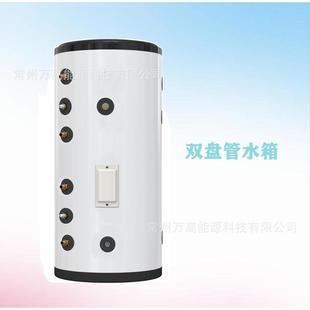 保温承压水箱缓冲双盘管保温循环不锈钢60L100L太阳能空气能地暖