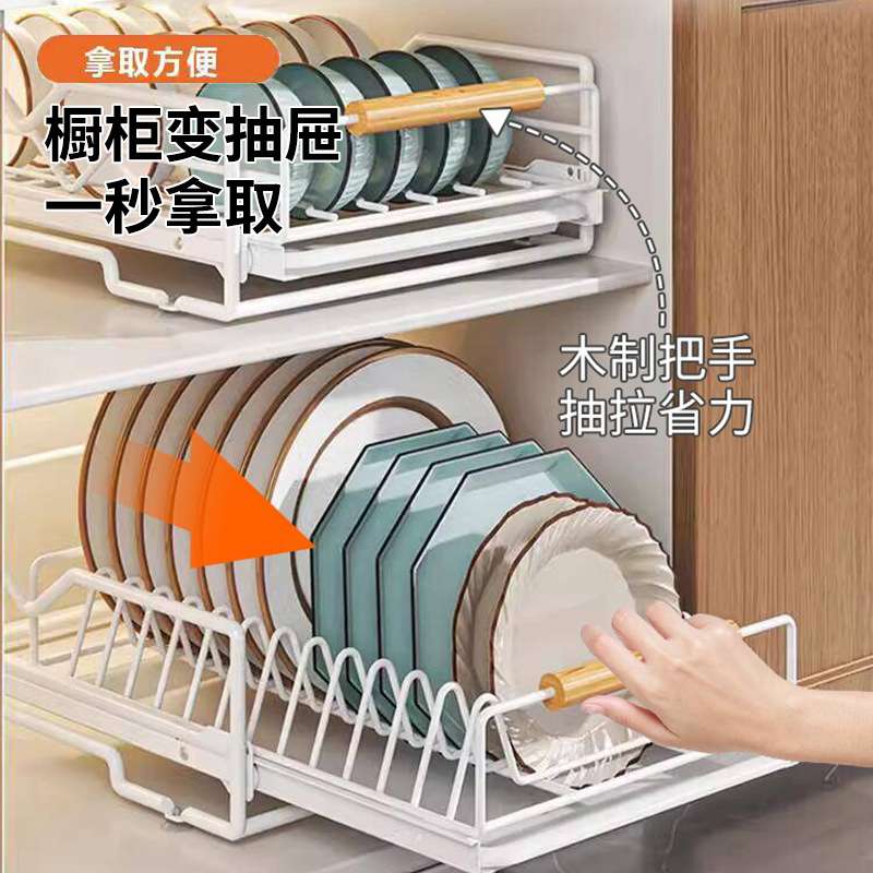 不锈钢碗碟收纳架厨房橱柜内置物架抽屉式拉篮抽拉碗柜盘沥水