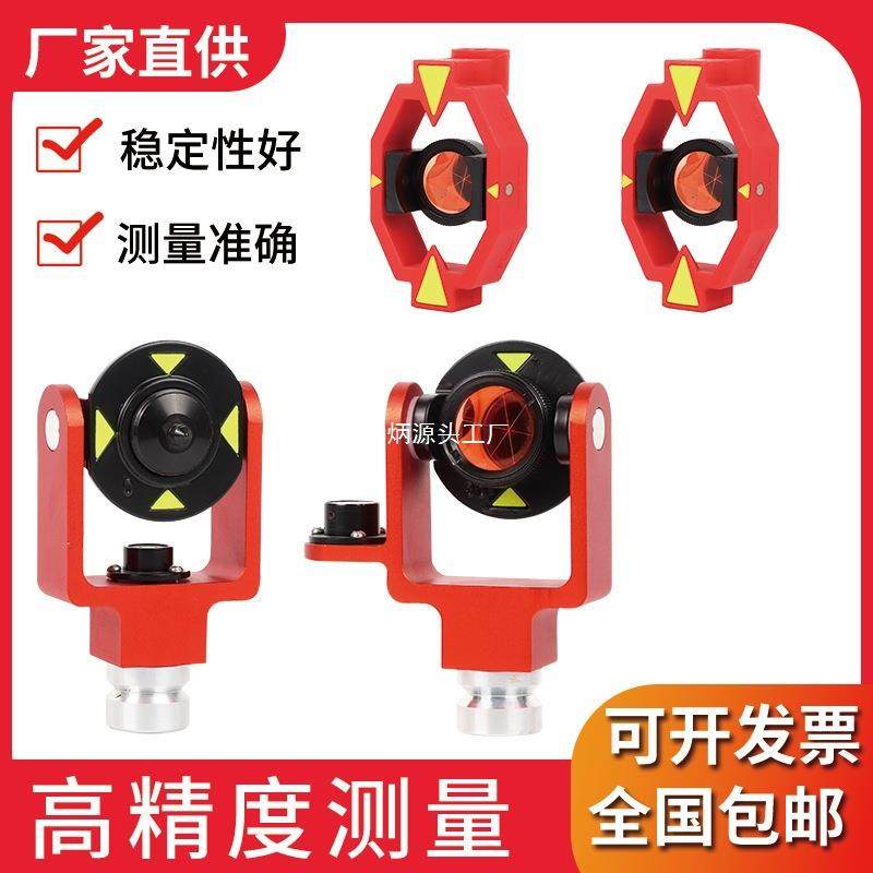 南方科力达拓普康徕卡ADS101GMP111全站仪小棱镜铁路隧道地铁棱镜