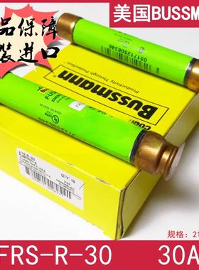 BUSSMANN巴斯曼保险丝FRS-R-1-2-3-4-10安--25-30 600Vac熔断器