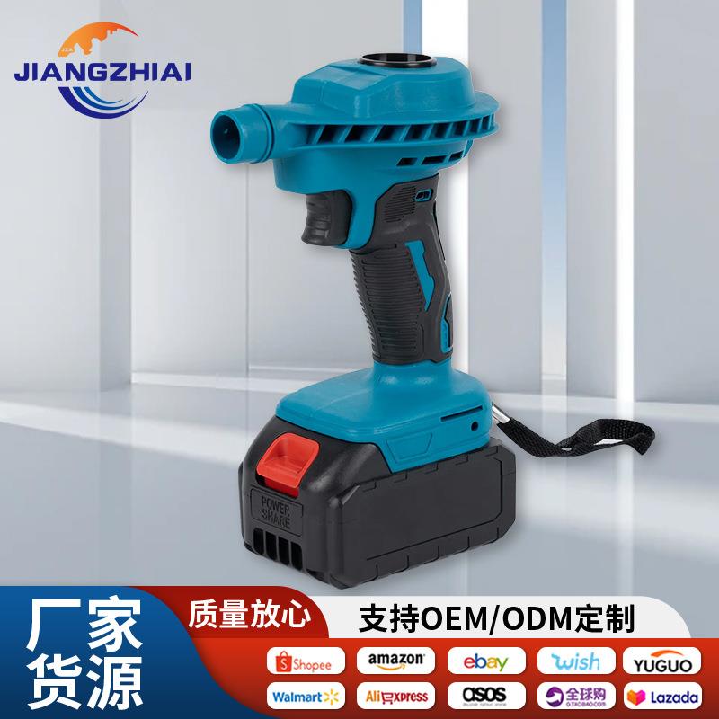 电动吹风机 新款充电式锂电吹风机 锂电多用宝锂电电动工具吹风机