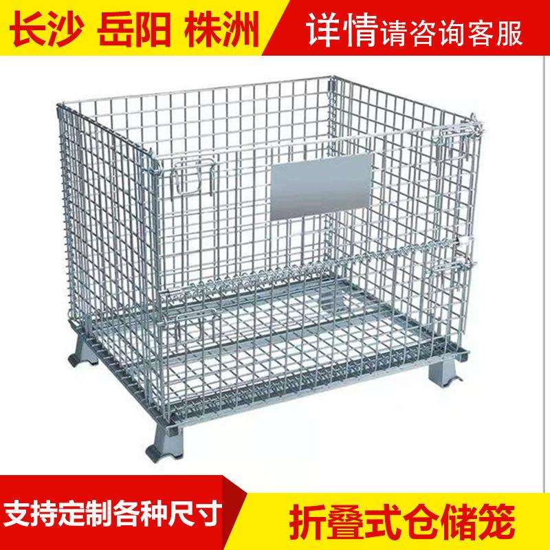 移动蝴蝶笼可折叠仓储笼铁框笼车物流快递周转分拣工业物料铁筐