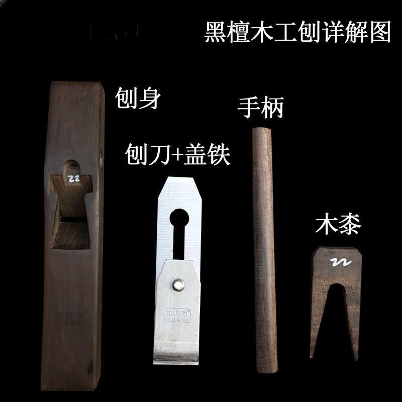 木井方工刨 二级手工刨 手推刨 长刨子 木匠木工工具
