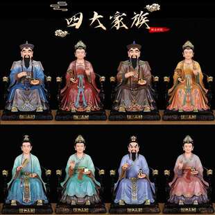 胡三太爷太奶神像黄常蟒家四大家族像体真身家用供奉仙家树脂摆件