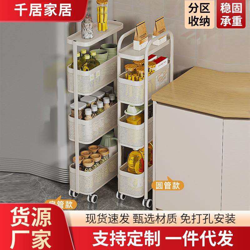 厨房置物架落地多层缝隙架家用卫生间厕所冰箱侧夹缝小推车收纳架