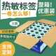 整箱三防热敏标签纸60x40x30 100不干胶打印纸空白条码 打印机贴纸