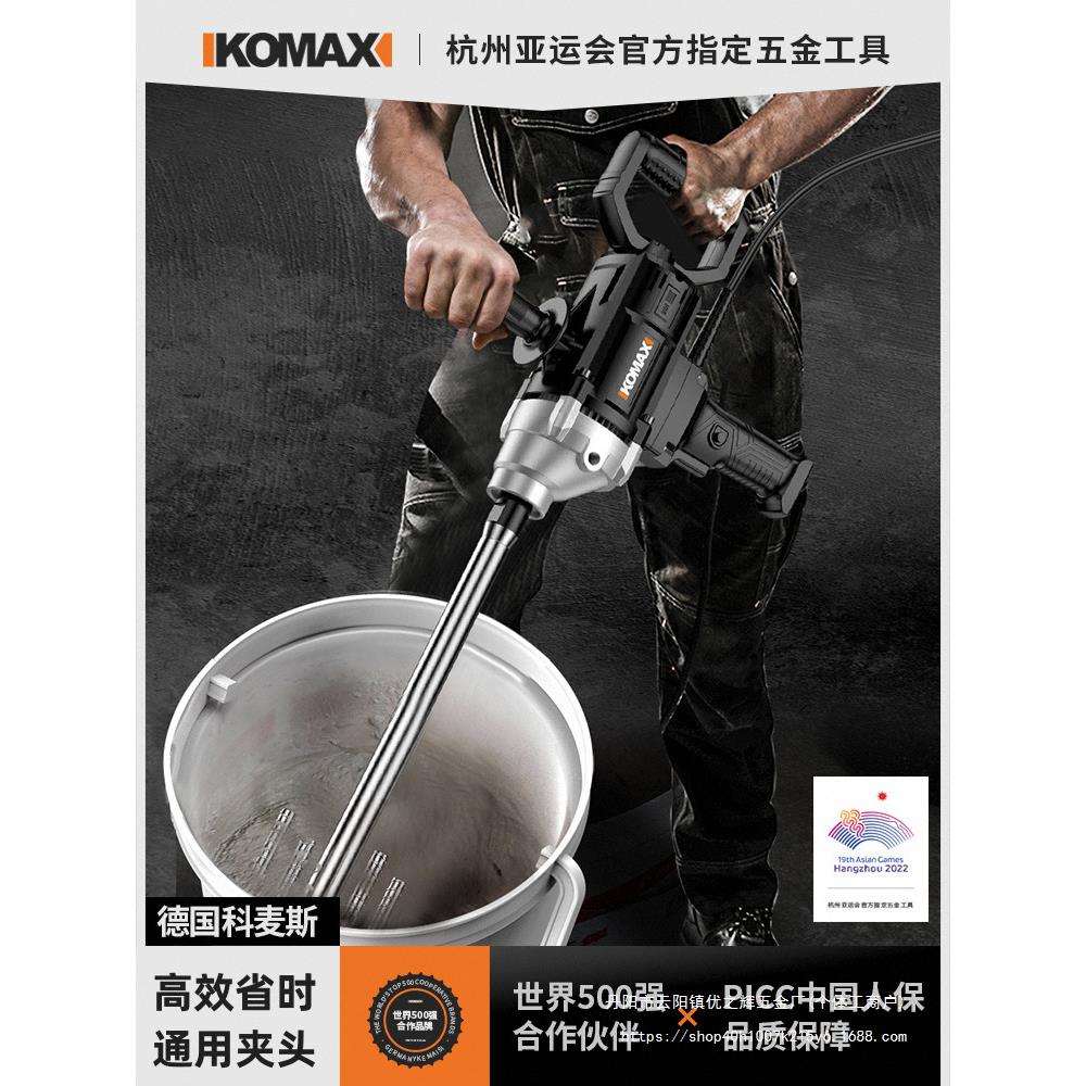 搅拌机多功能飞机钻大功率腻子粉水泥搅灰机打灰机手电钻电动