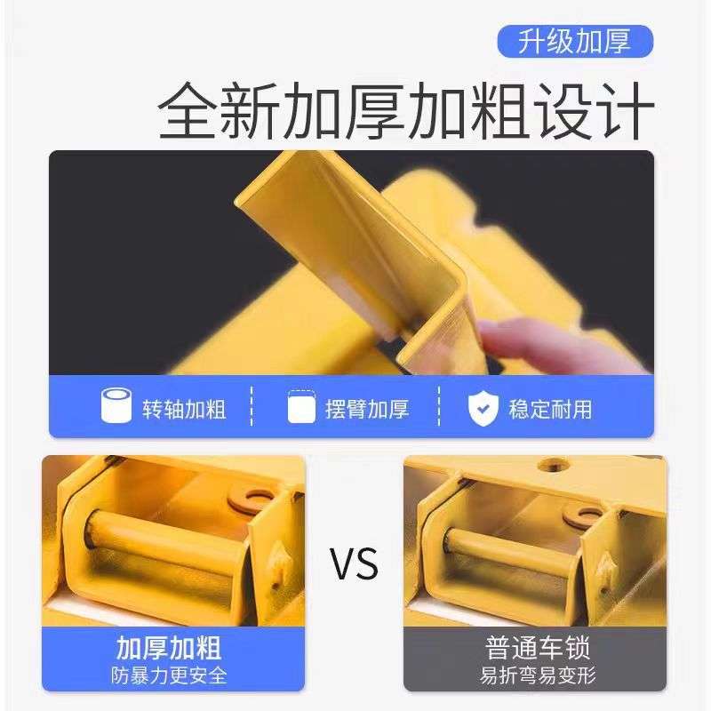 车载地锁车位锁汽车加厚防撞停车地桩挡车器车用免打孔三X20