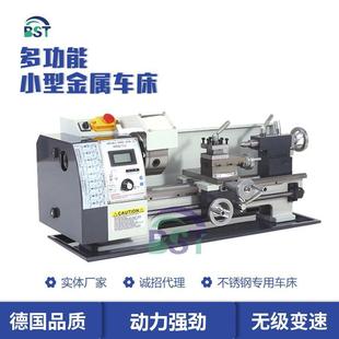 微型车床小型家用金属家用木工多功能高精度迷你仪表车床
