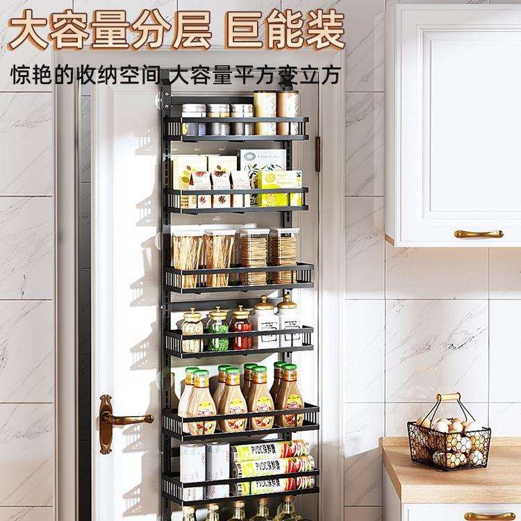 大容量浴室卧室门后挂架冰箱侧挂架线条篮子调味瓶罐整理收纳架子