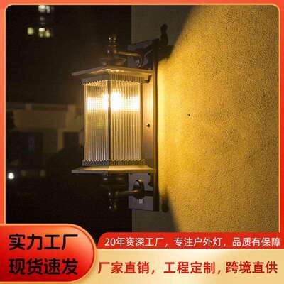 户外壁灯室外防水庭院大门灯花园墙灯中式别墅露台LED灯阳台壁灯