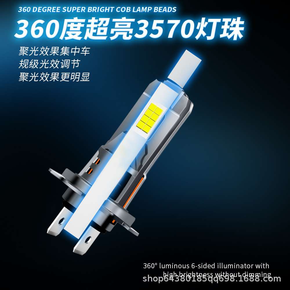 跨境汽车led大灯无损直插式车灯h7h11双面8灯珠led白光大灯前照灯