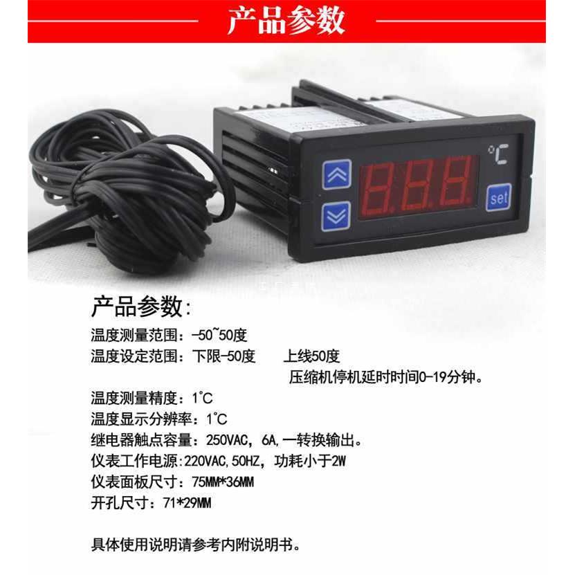 6E3X冰箱冰柜 配件电子温控器 数显温控仪 冷库温度控制器XMK-010
