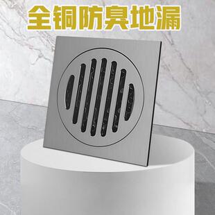 全铜防臭铜芯大排量干湿区厨房卫生间下水道潜水防虫艇防返水地漏