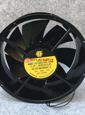 JF25489HBL2工频轴流风机/散热风扇72W 220V小型工频离心风机