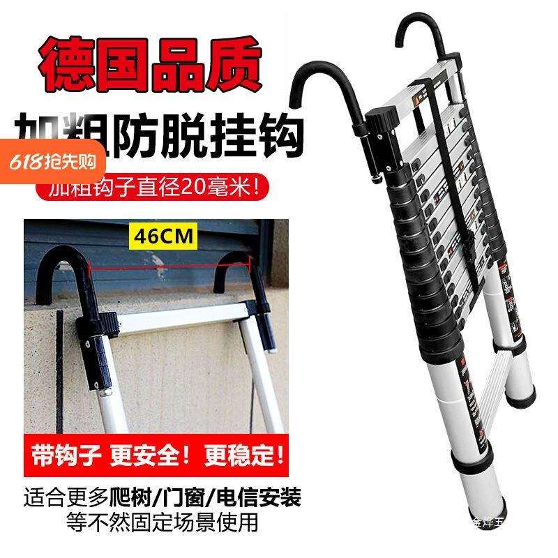 车顶车载货车带钩单面折叠阁楼梯家用铝合金升降6米5直梯子伸金烨