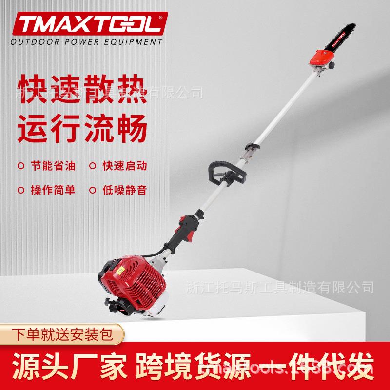 城市园林绿化修剪工具32CC二冲程汽油高空修枝锯斜挎式高枝锯