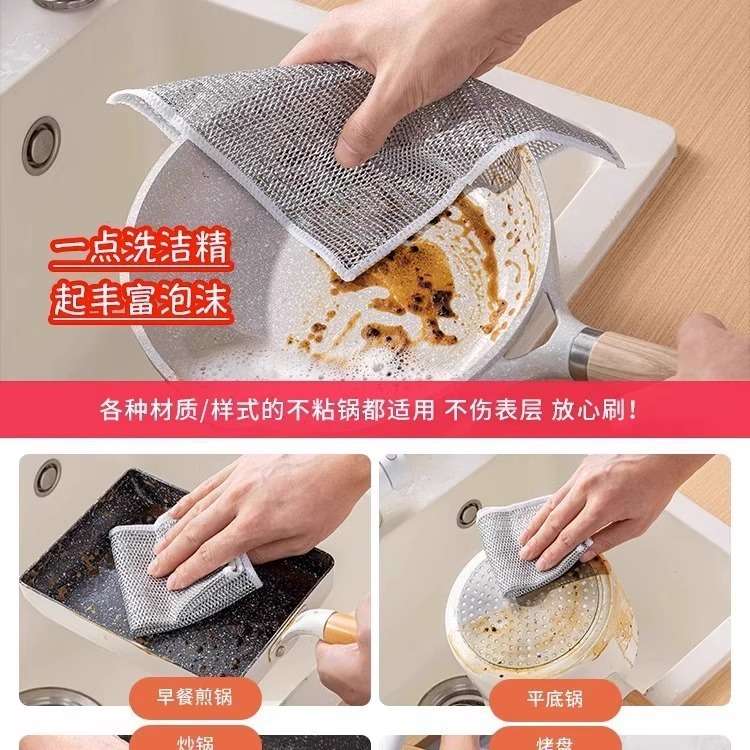 洗碗布  家用不粘油厨房抹布竹纤维去油清洁懒人吸水洗碗布