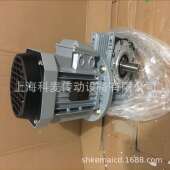 REDUCER HMRV030 7.5 WORM 出口减速机